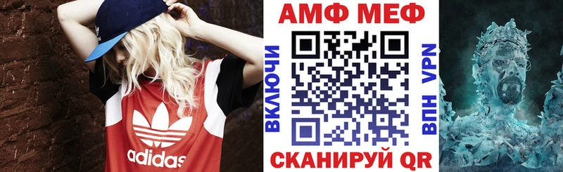 Amphetamine VHQ  Куртамыш 
