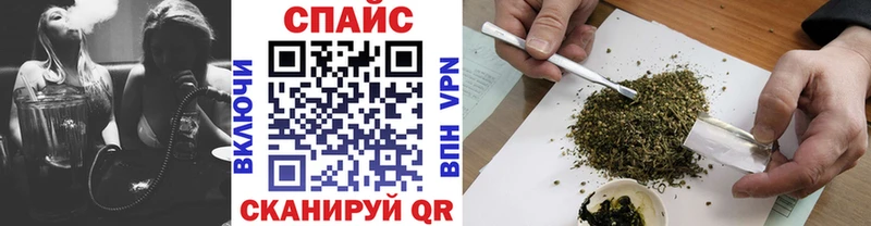 наркотики ссылка на мегу ссылки Бутират BDO Куртамыш