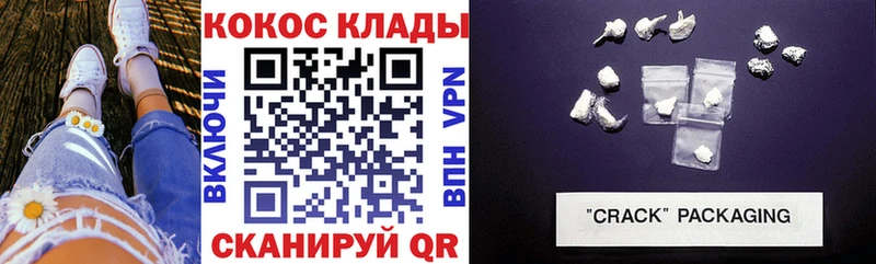 как найти   Куртамыш  Cocaine 98% 