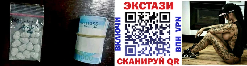 Ecstasy Punisher наркота Куртамыш