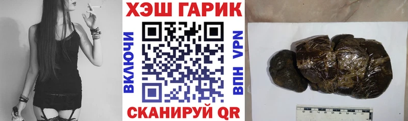 ГАШ убойный  Куртамыш 