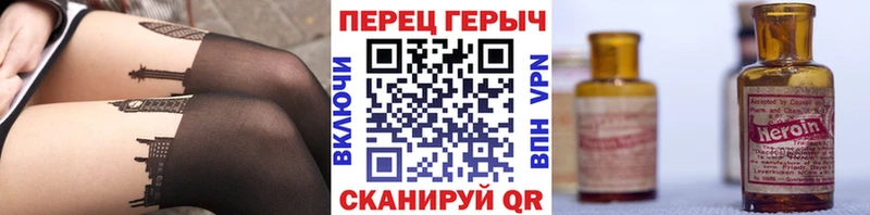 ГЕРОИН Афган Куртамыш