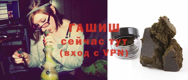 бошки Алзамай
