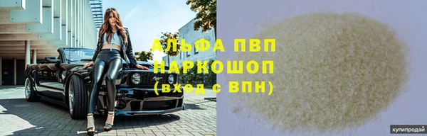 прущие крисы Абинск