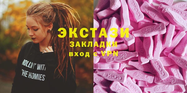 бошки Алзамай
