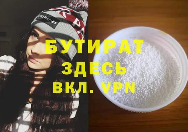 бошки Алзамай