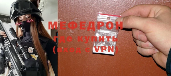 меф VHQ Абаза