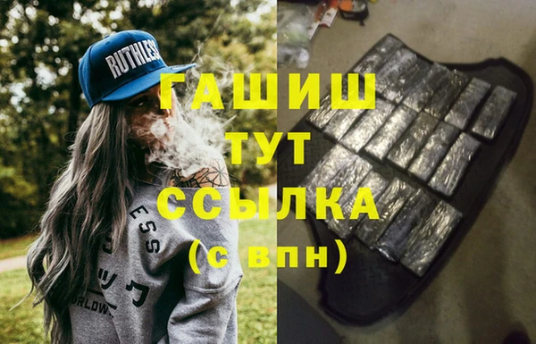 шишки Алексеевка