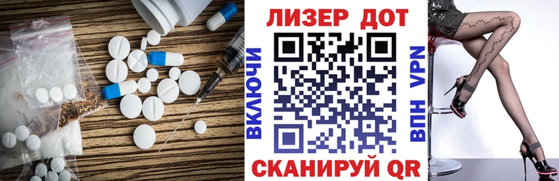 mega зеркало  Куртамыш  ЛСД экстази кислота 