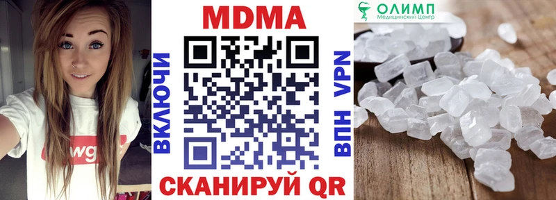 магазин продажи наркотиков  Куртамыш  МДМА кристаллы 