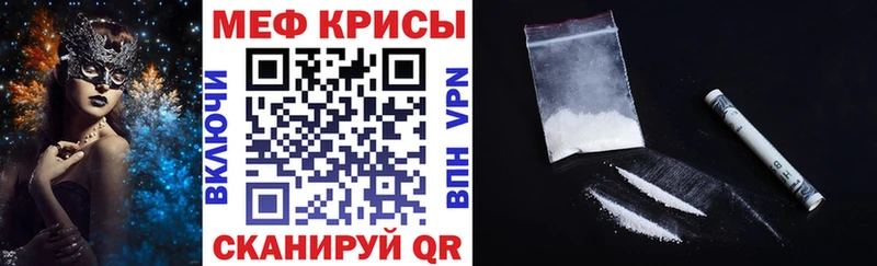 МЕФ мука Куртамыш