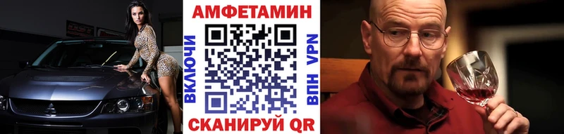 Первитин пудра  дарнет шоп  Куртамыш 